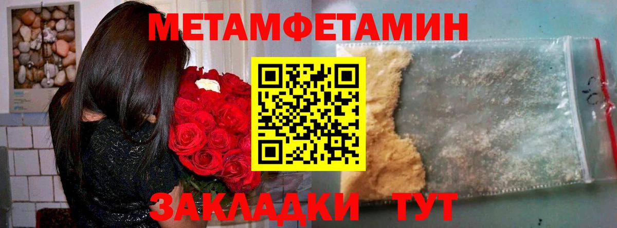  Кокаин Стрежевой