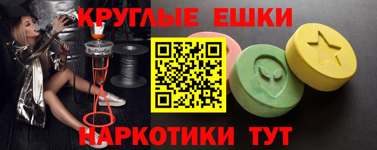 Стрежевой  Экстази  ЭКСТАЗИ TESLA  Вход с VPN  Экстази Punisher 