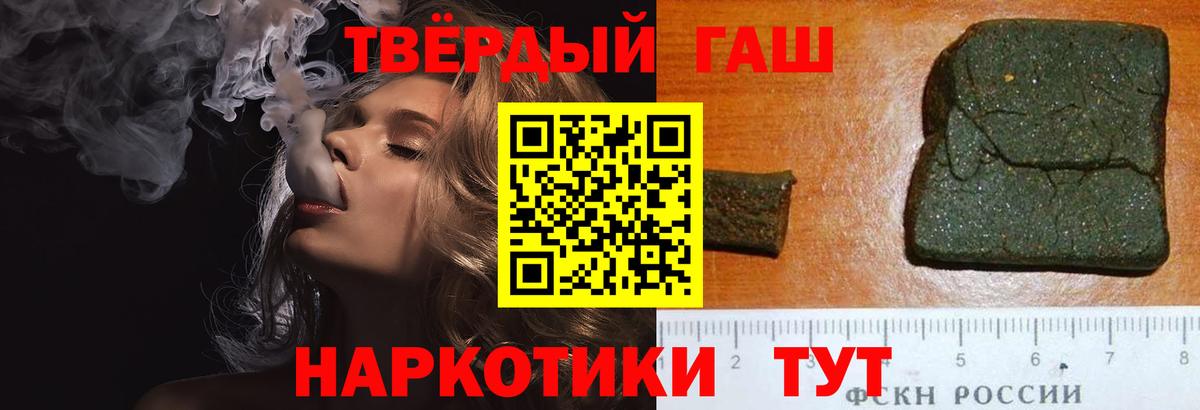 ГАШ гарик  ГАШ  Стрежевой  Вход с VPN 