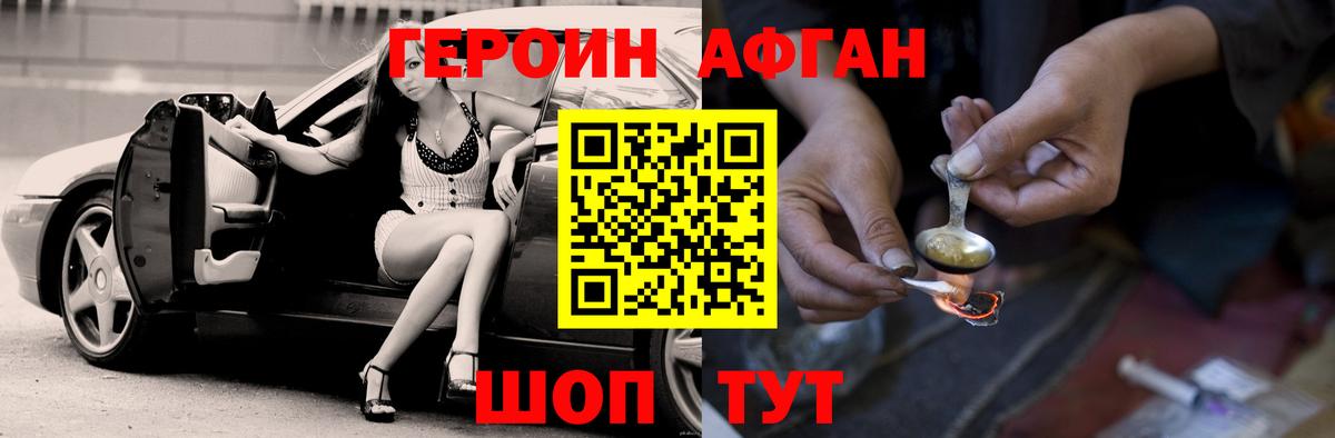 Гашиш  Вход с VPN  COCAIN  Стрежевой  ГАШИШ  MDMA  Меф   Каннабис  Codein 