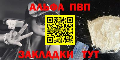дистиллят марихуана Добрянка