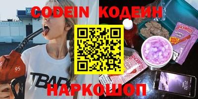 кокаин колумбия Железногорск
