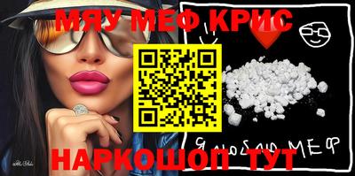 мефедрон мука Долгопрудный
