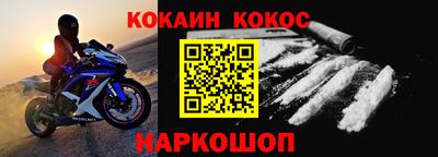 гидра Дмитров
