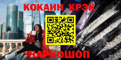 мефедрон мука Долгопрудный