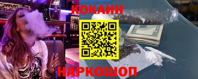 гидра Дмитров