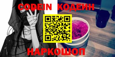 гидра Дмитров