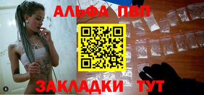 гидра Дмитров