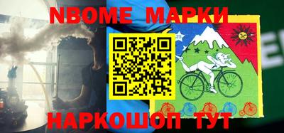 гидра Дмитров