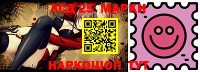 марки nbome Железноводск