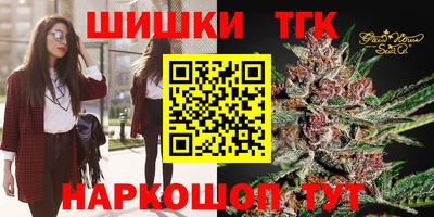 дистиллят марихуана Добрянка
