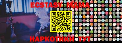 гидра Дмитров