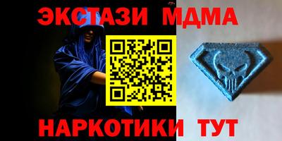 гидра Дмитров