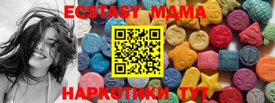 гидра Дмитров