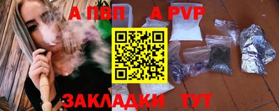 гидра Дмитров