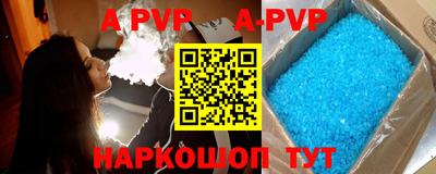 мефедрон мука Долгопрудный