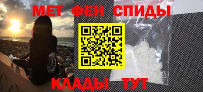 гидра Дмитров