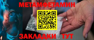 дистиллят марихуана Добрянка