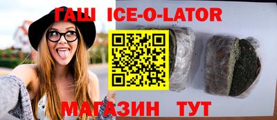 гидра Дмитров