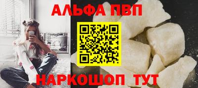мефедрон мука Долгопрудный