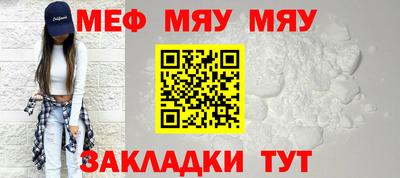 мефедрон мука Долгопрудный