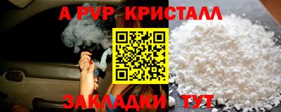 мефедрон мука Долгопрудный