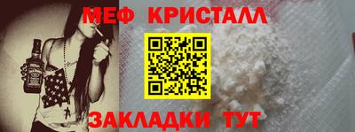 дистиллят марихуана Добрянка