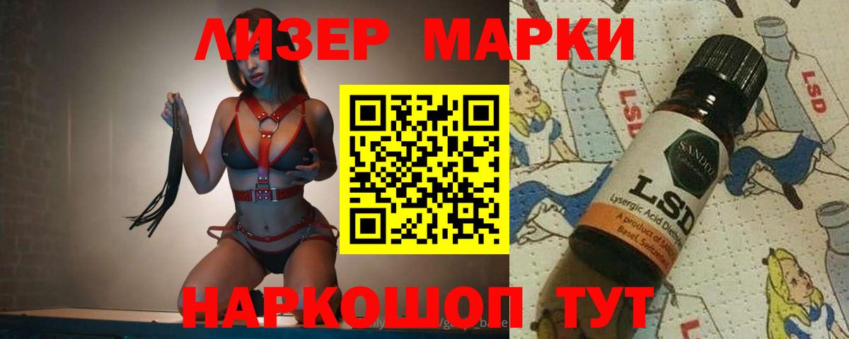 Стрежевой  LSD-25 экстази  Вход с VPN  ЛСД экстази ecstasy 