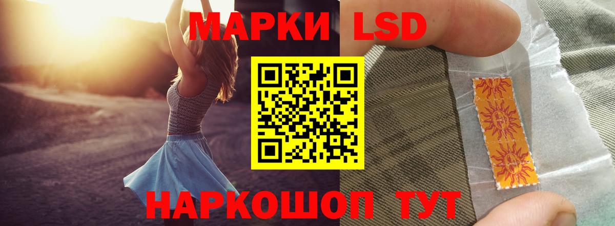 Лсд 25 экстази кислота Стрежевой