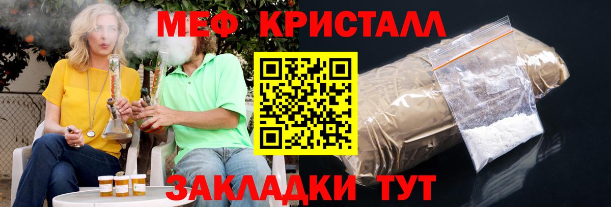 МЕФ мука Стрежевой