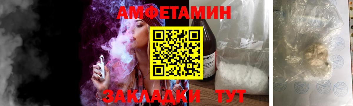 Метамфетамин Декстрометамфетамин 99.9% Стрежевой