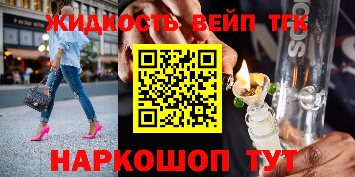 Дистиллят ТГК концентрат Стрежевой